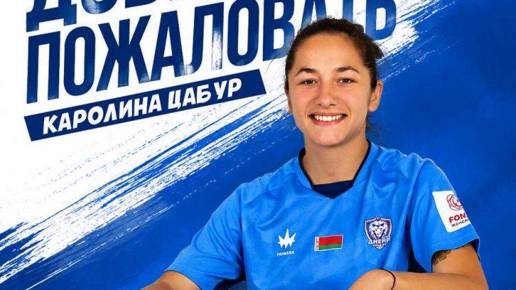 Fotbal feminin. Carolina Țabur, la Dnepr Moghiliov